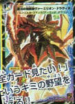 ryugaatukunaruna.jpg