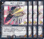 drcp_02_lncl.jpg