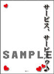 15_sleeve_protect_word03_01.jpg