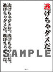 15_sleeve_protect_word03_02.jpg