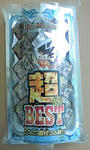 chobesuu.jpg