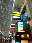 SH3800070001.JPG