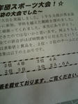 080121.jpg