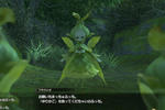 FFXIV_201102061240-2.jpg