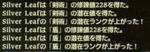 FFXIV_201102140019-3.jpg