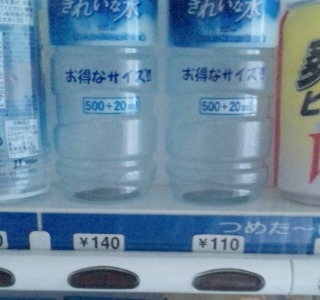 ・・・・ん？（´・ω・｀
