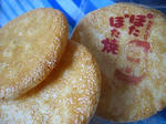 f6c09c45.jpg