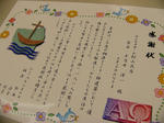 P1080428.jpg