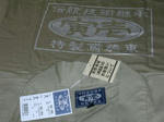 DSCN14531.JPG