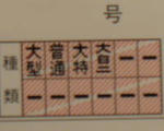 menkyo1.jpg