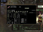 Nol09092408.JPG