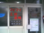 TS380606.JPG