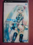 mikugame.jpg