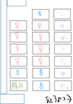 seki.png