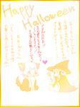 Happy Halloween　(獄ツナ)