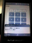 071225_2345~001.jpg
