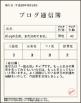 tushinbo_img.rb2.png