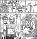news2ch27716.jpg