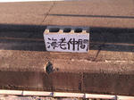 bk03.jpg