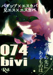 poster0222.jpg