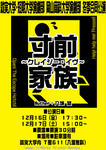 2005winter_y.jpg