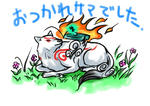 アマテラス