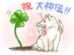 ちびテラス