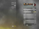 CoDMW2_01