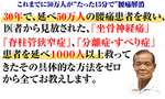 nakagawayotu.PNG