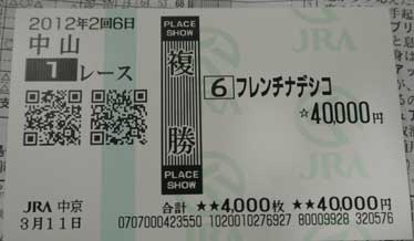 フレンチナデシコ