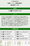 馬券トピックス無料情報