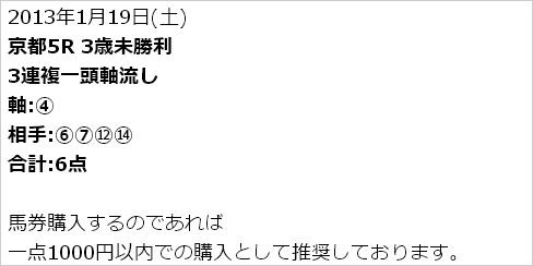 ファースト0119無料情報