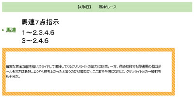ネクサス無料情報
