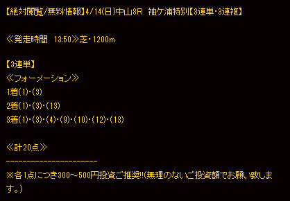 プレミアム無料情報