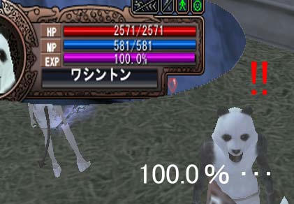 092803.jpg