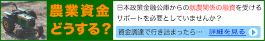 現役融資担当者による融資マニュアル