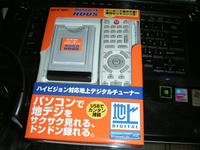 PICT0001.JPG