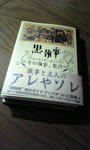 090405_200830.jpg
