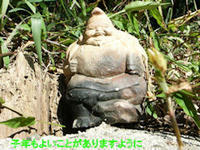 suyaki_dogu2.JPG