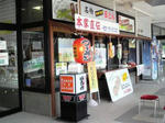2010053113450000.jpg