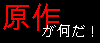 ギアス-反逆の管理人
