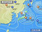 weathermap00_20080223.jpg