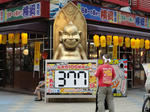 DSC03632.JPG