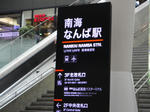 DSC03605.JPG