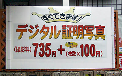 看板