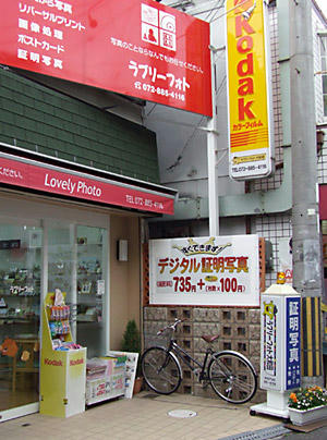 こんな感じです