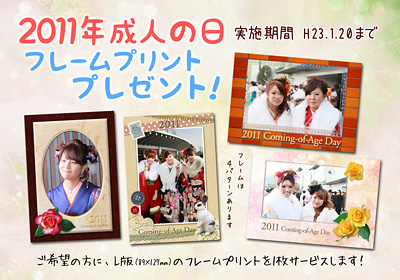 4パターンのフレーム