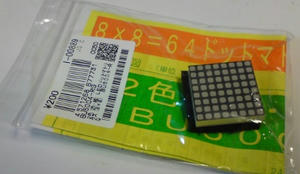 20100916-shopping-akizuki-dotmatrix-led8x8RG.jpg