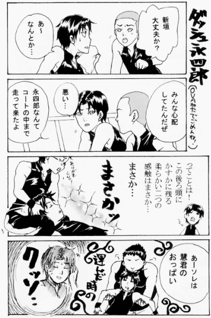 arakite-OVA.gif
