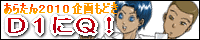bn-aratan10.gif